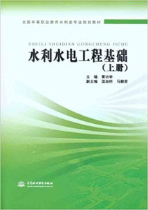 教學(xué)工作是的基礎(chǔ)知識