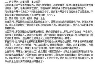 醫(yī)學基礎知識百度云,綜合基礎知識百度云,事業(yè)單位語文基礎知識題庫百度云