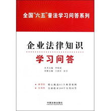 法律基礎(chǔ)知識考試,法律基礎(chǔ)知識1000試題,法律基礎(chǔ)知識題庫2021