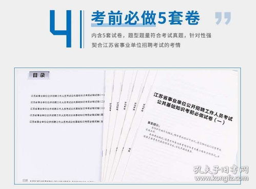 公共基礎知識3500題庫,2020公共基礎知識題庫,衛(wèi)生公共基礎知識題庫