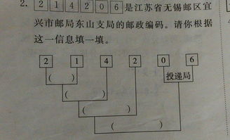 三年級數(shù)學(xué)基礎(chǔ)知識大全,三年級語文基礎(chǔ)知識,三年級英語基礎(chǔ)知識