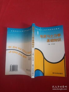 土力學(xué)基礎(chǔ)知識(shí)總結(jié)