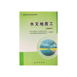 地理必備基礎(chǔ)知識,地理入門的基礎(chǔ)知識,風(fēng)水地理入門的基礎(chǔ)知識