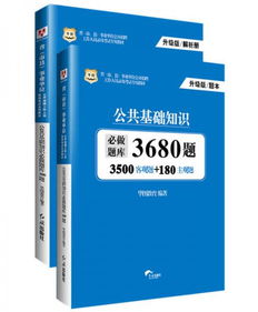 高級工公共基礎(chǔ)知識考試題型