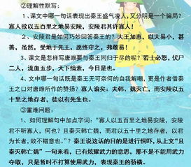 初中語文重基礎知識的重要性