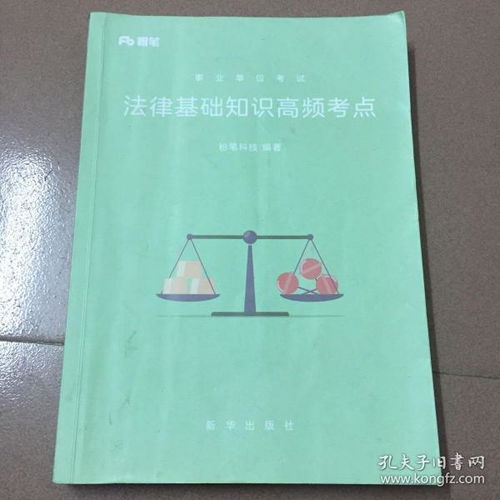 山東事業(yè)單位考試網(wǎng),山東事業(yè)單位考試信息網(wǎng),山東事業(yè)單位考試官網(wǎng)