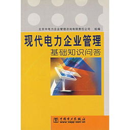 質(zhì)量管理基礎(chǔ)知識(shí)試卷及答案,熱處理基礎(chǔ)知識(shí)試卷及答案,樂理基礎(chǔ)知識(shí)試卷及答案