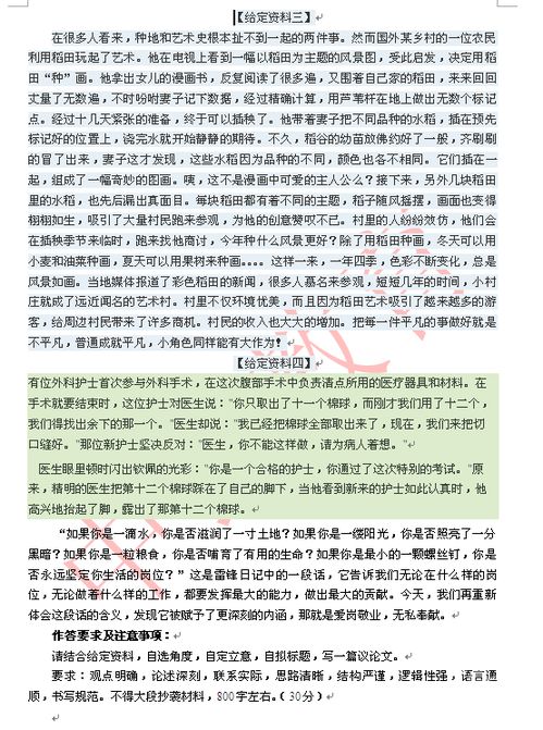 事業(yè)單位考試綜合基礎知識考什么,事業(yè)單位考試水利基礎知識,事業(yè)單位考試計算機基礎知識