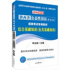 藥士基礎(chǔ)知識,賣藥基礎(chǔ)知識,藥化基礎(chǔ)知識