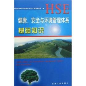 2018環(huán)境管理體系基礎(chǔ)知識(shí)答案