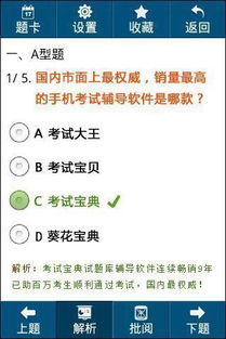 公務(wù)員公共基礎(chǔ)知識答題技巧