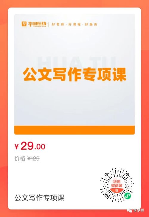 事業(yè)編考試公共基礎(chǔ)知識(shí)題庫,新疆事業(yè)編考試公共基礎(chǔ)知識(shí)題庫,事業(yè)編考試公共基礎(chǔ)知識(shí)包括什么