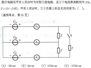 百度題庫電氣基礎(chǔ)知識