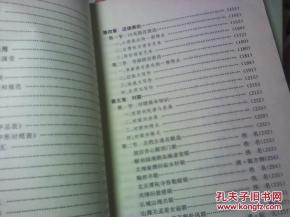 漢語言文學(xué)基礎(chǔ)知識題庫,事業(yè)單位漢語言文學(xué)基礎(chǔ)知識,漢語言文學(xué)基礎(chǔ)知識考點(diǎn)