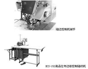 第1章縫紉機(jī)基礎(chǔ)知識