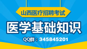 護士考前沖刺基礎(chǔ)知識