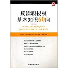 檢察院基礎(chǔ)業(yè)務(wù)知識試題,檢察院書記員業(yè)務(wù)知識,檢察院業(yè)務(wù)知識題庫