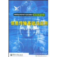 通信專業(yè)面試基礎知識,通信專業(yè)基礎知識題庫,通信基礎知識入門