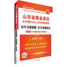 公共基礎知識有寫作嗎,公共基礎知識寫作題,公共基礎知識和綜合寫作