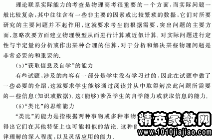 導游基礎知識的簡答題