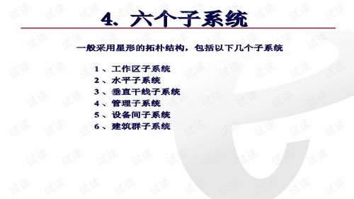 綜合基礎(chǔ)知識(shí)ppt