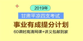 教育公共基礎(chǔ)知識(shí)答題技巧