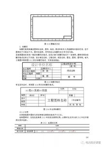 圖解電氣基礎(chǔ)知識大全