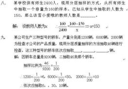 高一奧數(shù)基礎(chǔ)知識