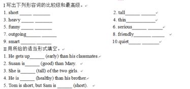 外貿(mào)跟單英語基礎(chǔ)知識,英語入門基礎(chǔ)知識,英語基礎(chǔ)知識從零開始