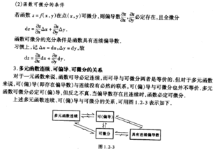 公共知識基礎(chǔ)題庫2021,公共基礎(chǔ)知識考什么,公共基礎(chǔ)知識題庫