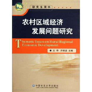 機械振動基礎知識論文