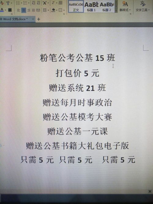 粉筆公共基礎(chǔ)知識(shí)pdf,2021粉筆公共基礎(chǔ)知識(shí)電子版,2020粉筆公共基礎(chǔ)知識(shí)網(wǎng)盤(pán)