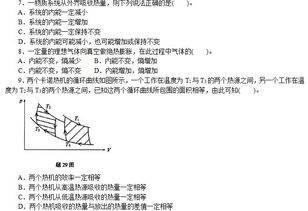 法蘭基礎(chǔ)知識(shí)試題及答案