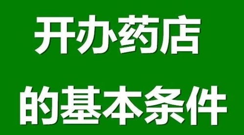 藥店?duì)I業(yè)員基礎(chǔ)知識培訓(xùn),事業(yè)單位醫(yī)學(xué)基礎(chǔ)知識題庫,生物醫(yī)學(xué)基礎(chǔ)知識