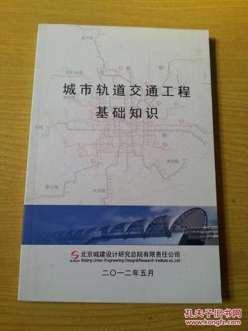 交通工程車輛的基礎(chǔ)知識