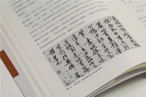 楷書,基礎(chǔ)知識,書法,入門