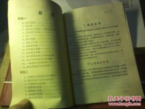 液壓基礎(chǔ)知識書籍推薦