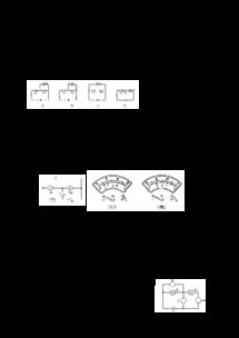 初中電學(xué)基礎(chǔ)知識測試題