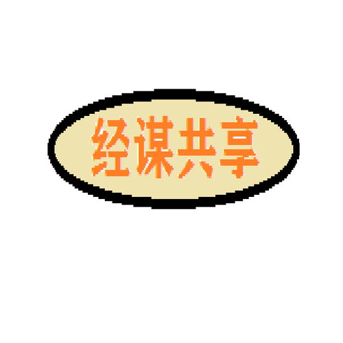 營銷人員財務(wù)基礎(chǔ)知識培訓(xùn)