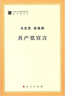 黨的基礎(chǔ)理論知識學(xué)習(xí)必修課