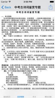 編外考試綜合基礎知識的作文,綜合基礎知識考作文嗎,綜合基礎知識考試有作文嗎