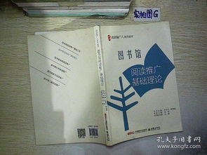 美發(fā)基礎(chǔ)理論知識(shí)書籍6