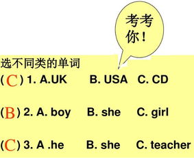 英語,文庫,基礎(chǔ)知識