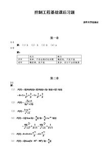 數(shù)控基礎(chǔ)知識(shí)試題及答案