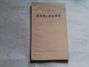 美發(fā)基礎(chǔ)理論知識(shí)書籍推薦,美發(fā)染色基礎(chǔ)理論知識(shí),美發(fā)基礎(chǔ)理論知識(shí)教案