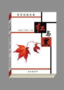 裝幀,基礎(chǔ)知識,書籍,相關(guān)