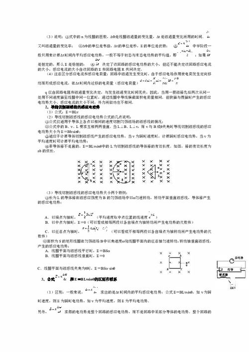 計量人員計量基礎(chǔ)知識試題,計量管理基礎(chǔ)知識試題,計量基礎(chǔ)知識試題及答案