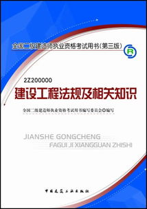 法律法規(guī)基礎(chǔ)知識(shí)試題,交警法律法規(guī)基礎(chǔ)知識(shí),交通管理法律法規(guī)基礎(chǔ)知識(shí)