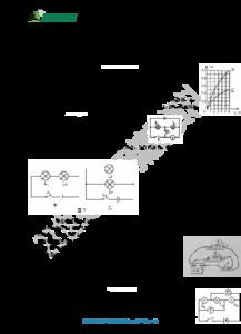 初中物理電路分析基礎(chǔ)知識點(diǎn)