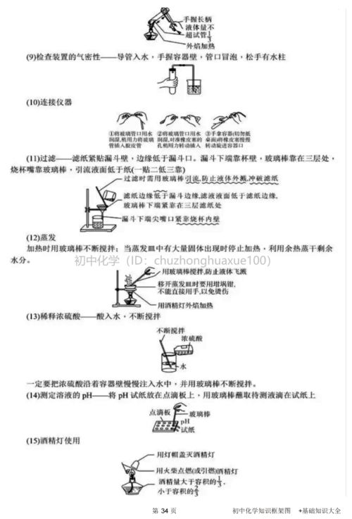 衡器考試題基礎知識